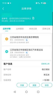 ������TMS��ͼ2