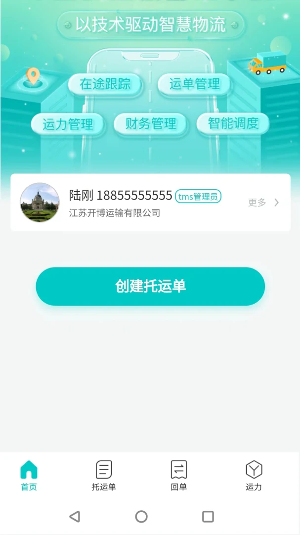 ������TMS��ͼ