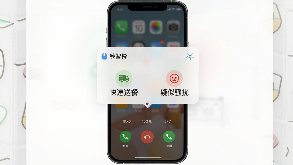 ����Ϊ�ֻ�������棬��Ļ���뵯���������塱ʶ��Ƭ����Ƭ��д�С�����Ͳ͡��롰����ɧ�š�����������Ϊ�ֻ���������չʾ�����Ϊ��ƽ��UI��ƣ�ϸ�ڰ���������ͼ������͵���ʾɫ�����ʸ��壬�ɾ����޶���Ԫ��