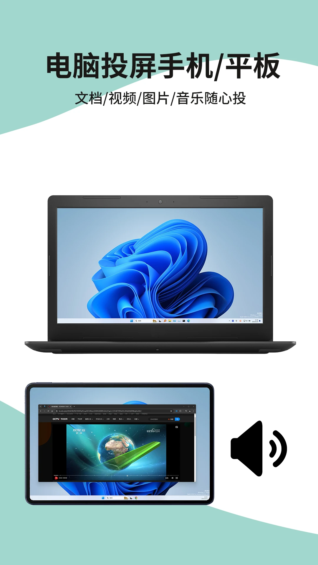 ExtensoDesk��ͼ