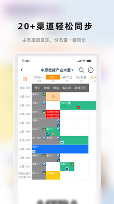 ���˹ܼҽ�ͼ2