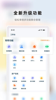 ���˹ܼҽ�ͼ1