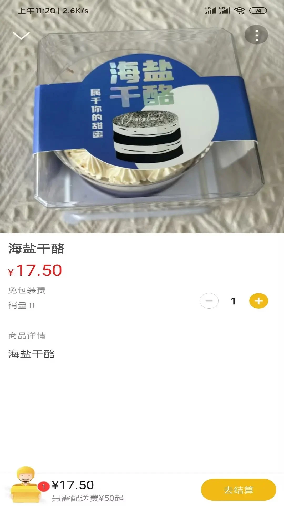 ��ɽС�׽�ͼ