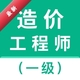 һ�����ʦ�����7.1.0 ˢ�ⱸ��