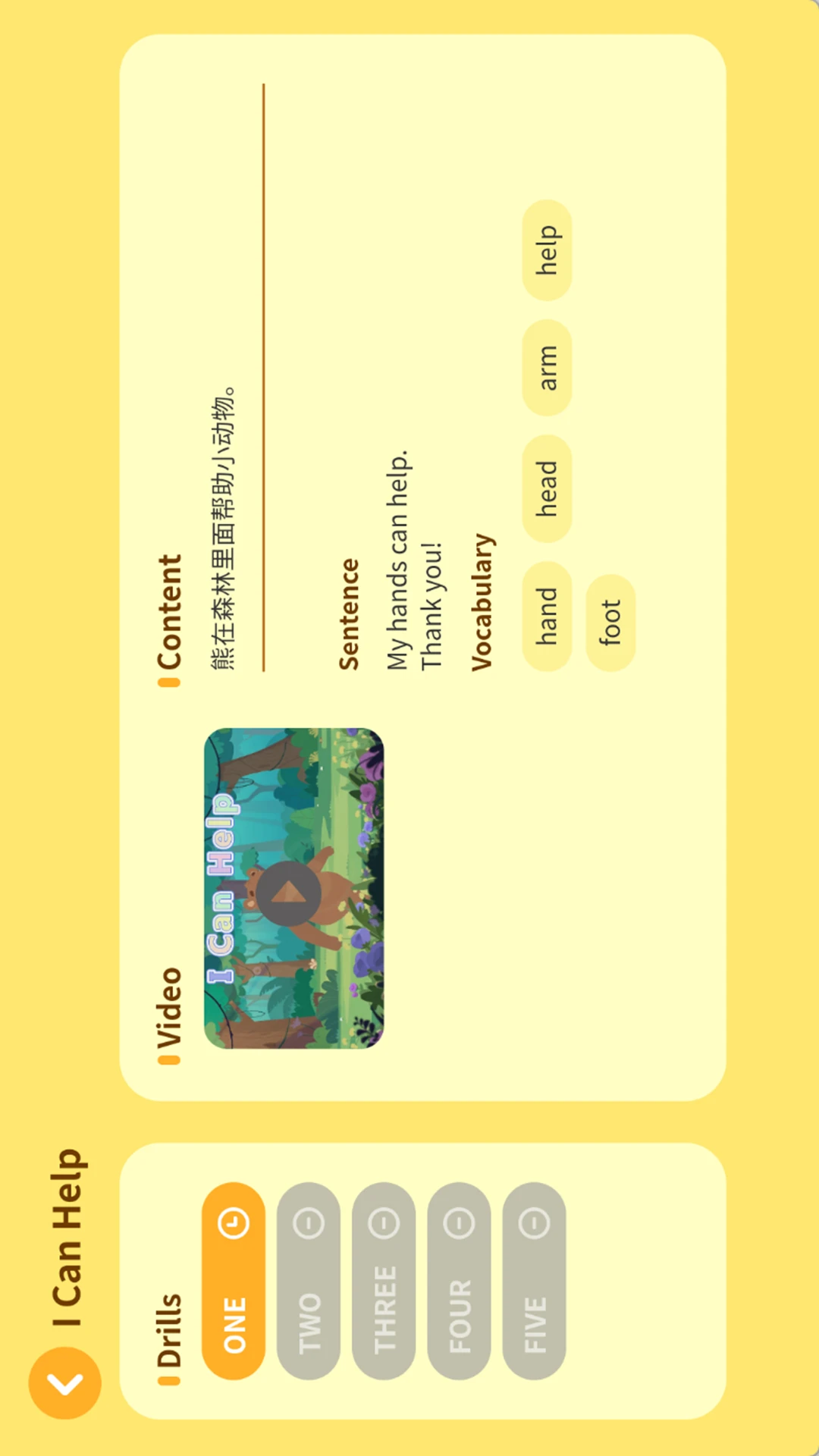 TacoReading�Ķ�ѵ����ͼ