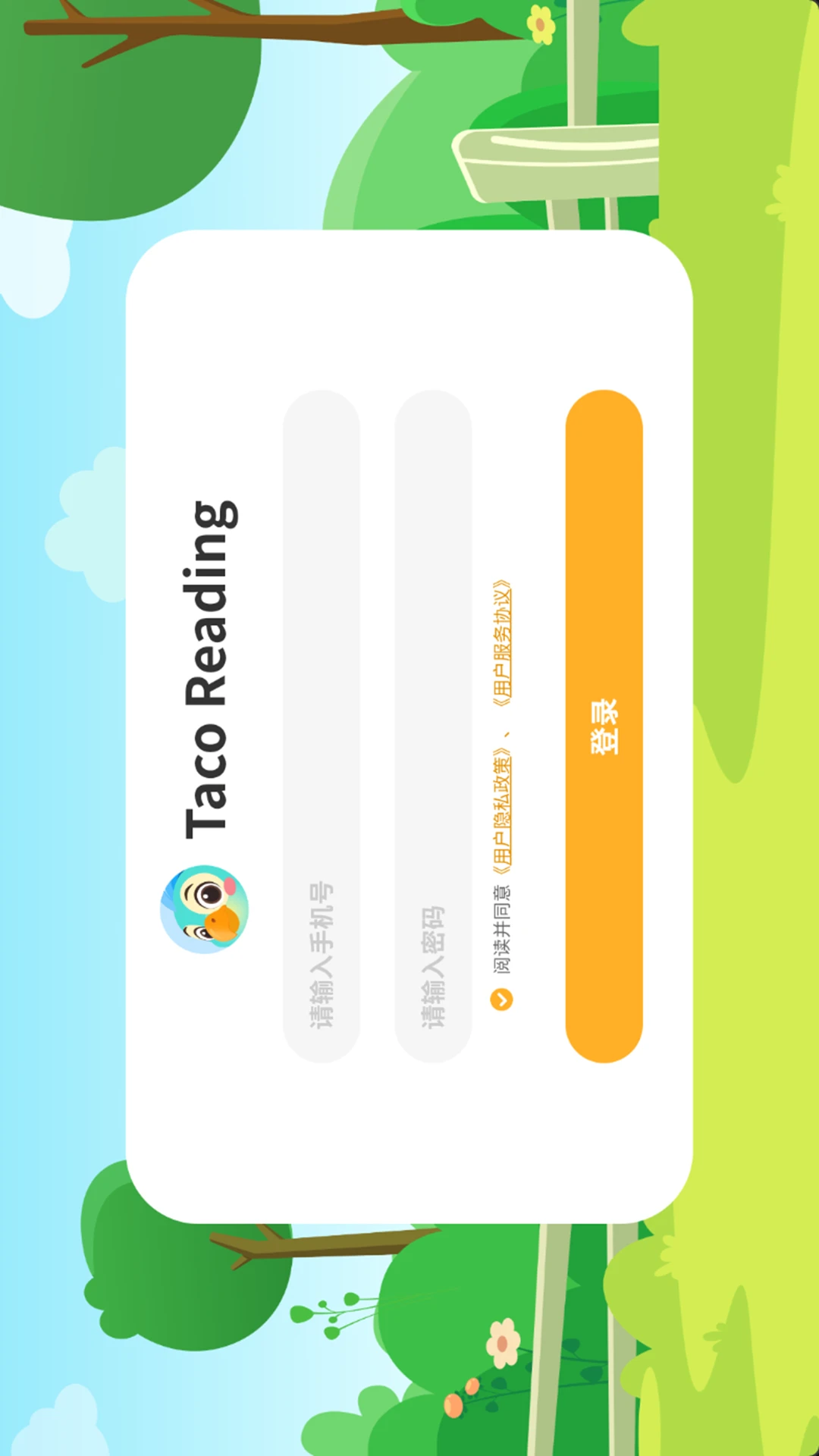 TacoReading�Ķ�ѵ����ͼ