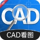 CAD�ֻ����ٿ�ͼ1.6.0 ͼֽ�鿴����