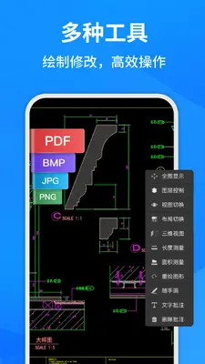 CAD�ֻ����ٿ�ͼ��ͼ2