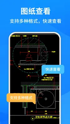 CAD�ֻ����ٿ�ͼ��ͼ3
