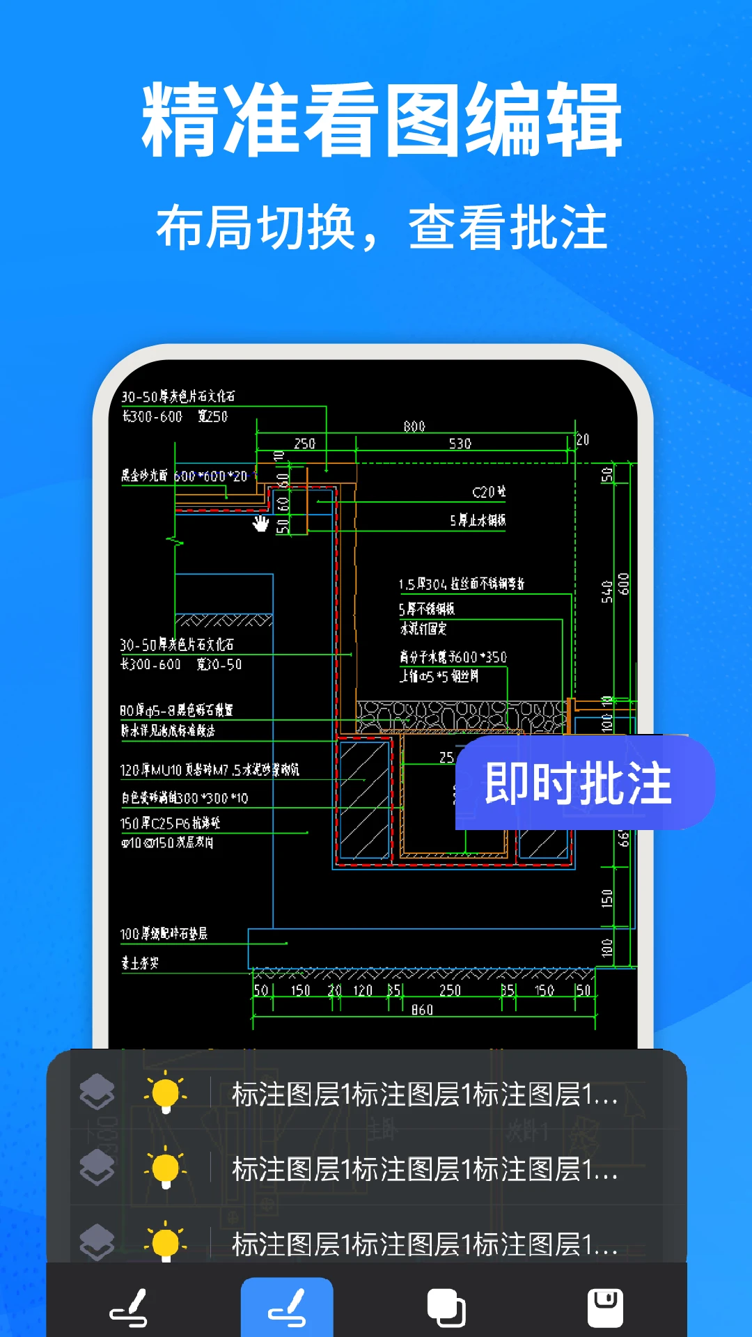 CAD�ֻ����ٿ�ͼ��ͼ