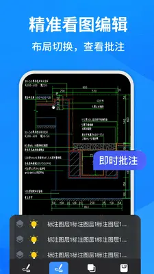 CAD�ֻ����ٿ�ͼ��ͼ1