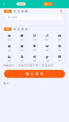 ���ܼ��������ֽ�ͼ3