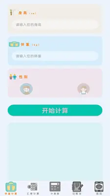 ���ܼ��������ֽ�ͼ1