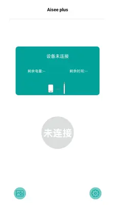 Aisee plus��ͼ1
