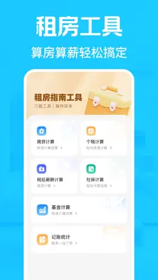 �ⷿ�ҷ�������ͼ3