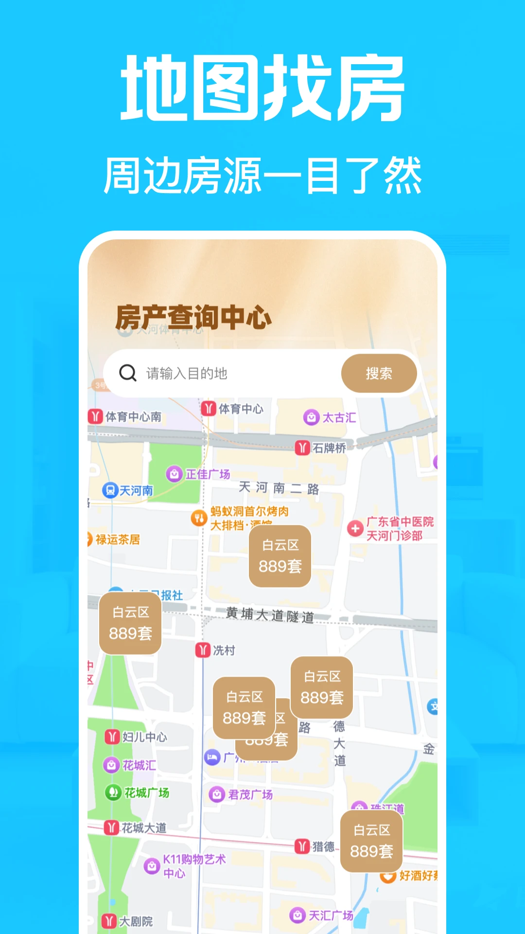 �ⷿ�ҷ�������ͼ