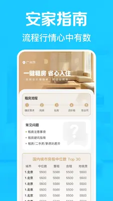 �ⷿ�ҷ�������ͼ4
