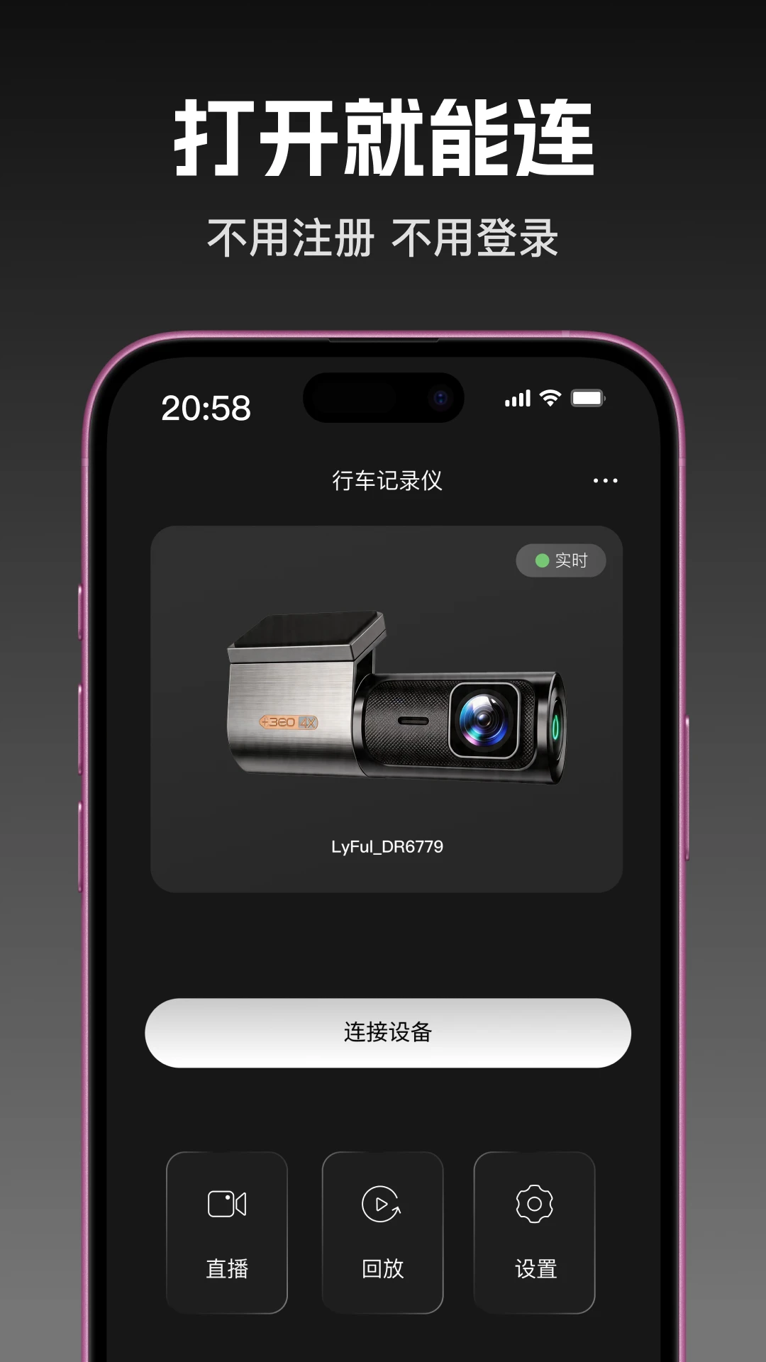 360��¼�ǽ�ͼ