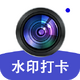 ˮӡ������մ�����1.1.0 ��ˮӡ���