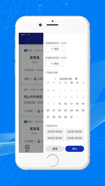 ˳����˻�����׿�� �һ�����