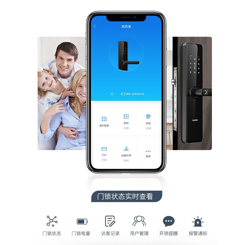 Kaadas Lock ��׿�� ��������