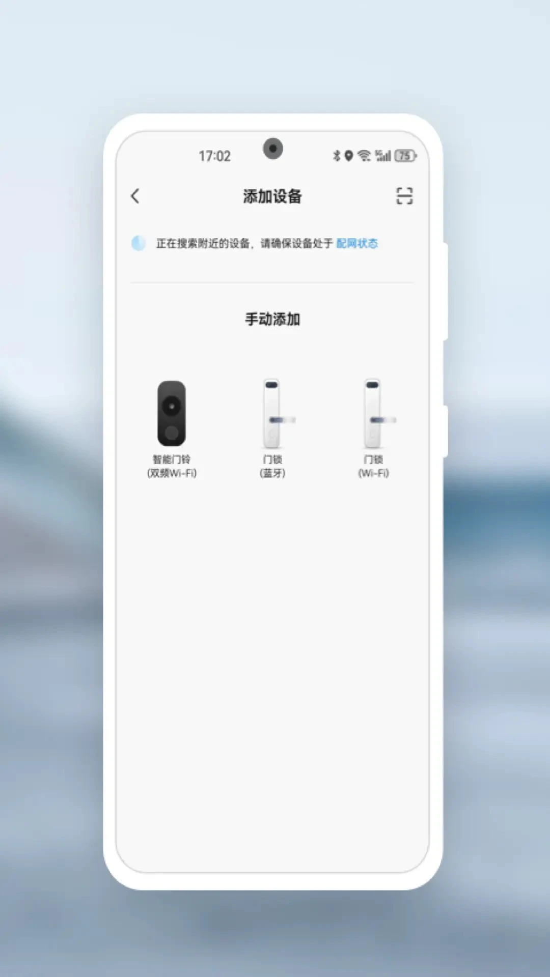 ������������(Kaadas Lock)��ͼ