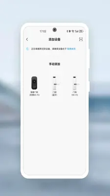 ������������(Kaadas Lock)��ͼ2