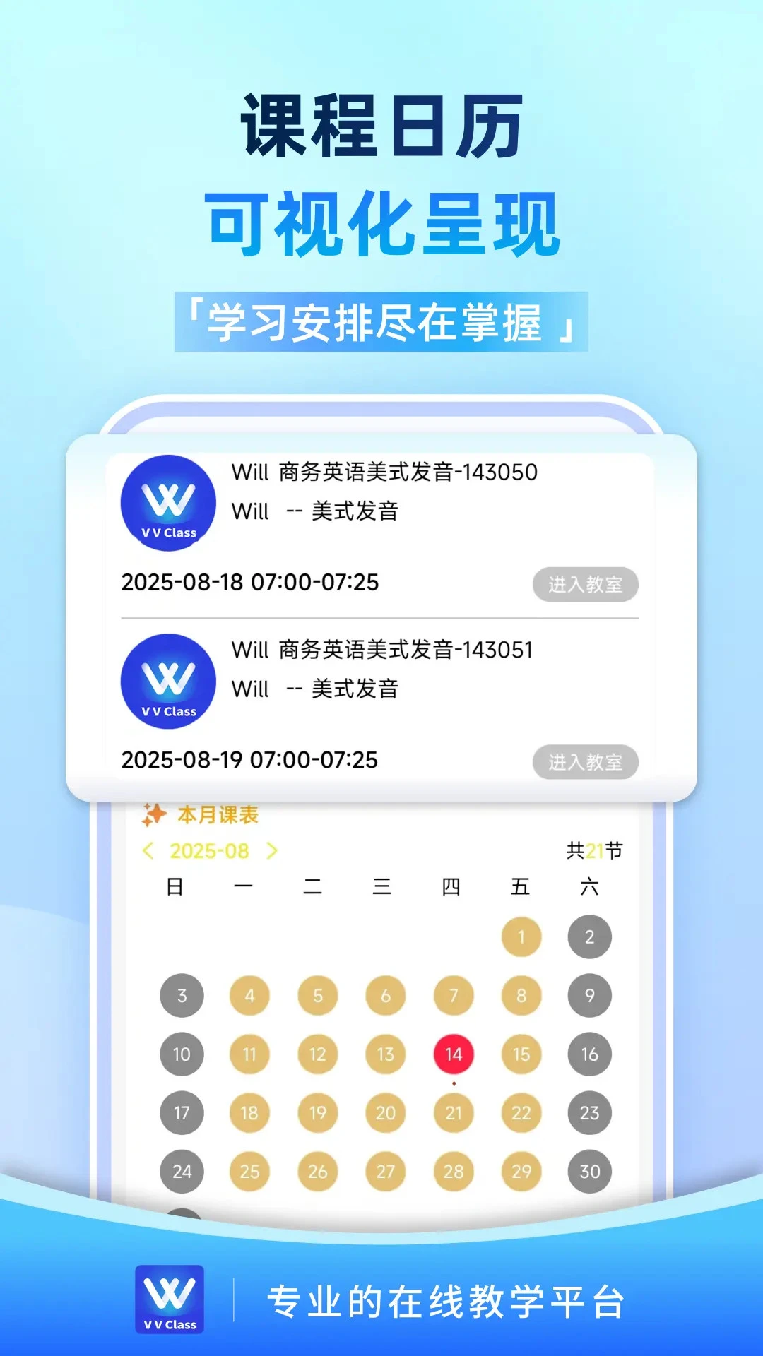 VVClass��ͼ