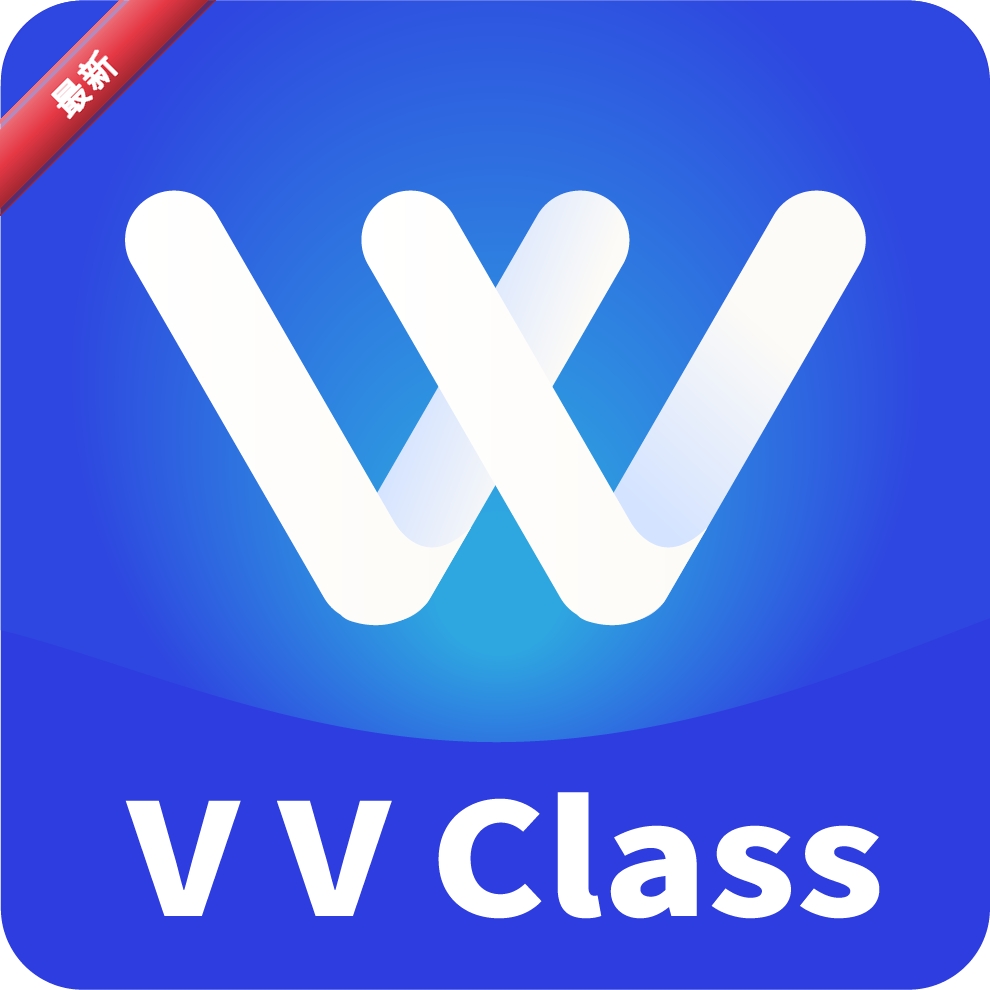 VVClass3.0.0 ���߿���ѧϰ