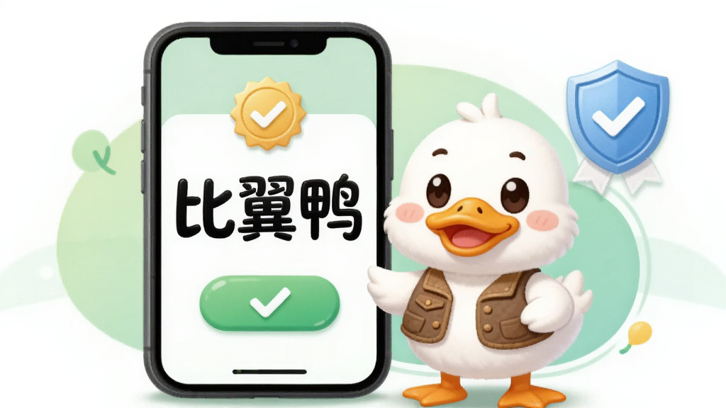 һֻ�ɰ��Ŀ�ͨѼ�Ӵ���С����վ���ֻ���Ļǰ����Ļ����ʾ������Ѽ���������֣�Ѽ���Ա���һ������ͼ��͹�ѡ��ǣ�����Ϊǳ��ɫ���ɫ���䣬�������빹ͼ�����Ϊ��ƽ�廭��ϸ�ڰ��������Ӱ��Բ�ǰ�ť����֤���£����ʸ��壬�ɾ����޶���Ԫ�ء�