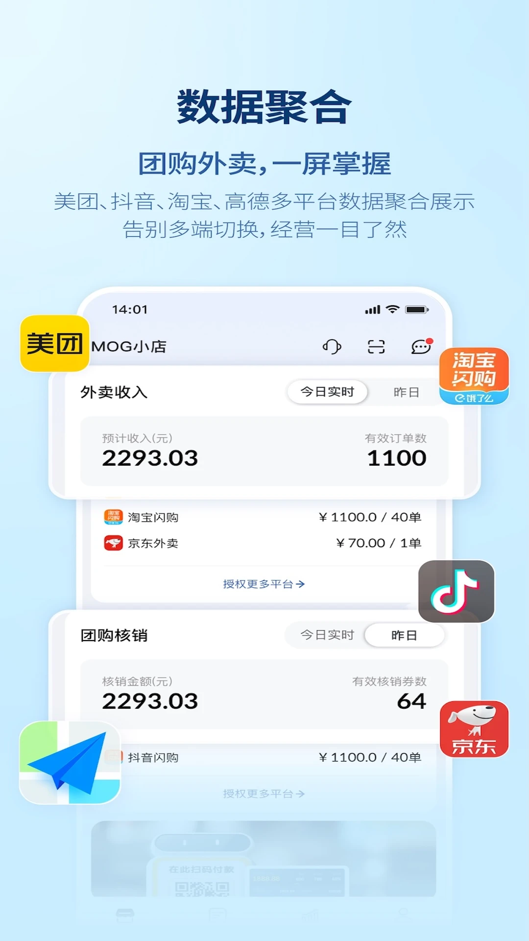 ��Ǯ��Ӫ���ܼҽ�ͼ