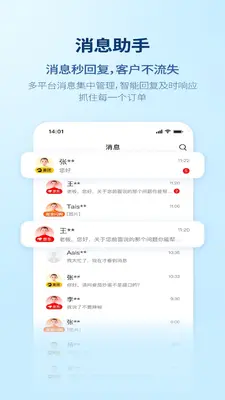 ��Ǯ��Ӫ���ܼҽ�ͼ4