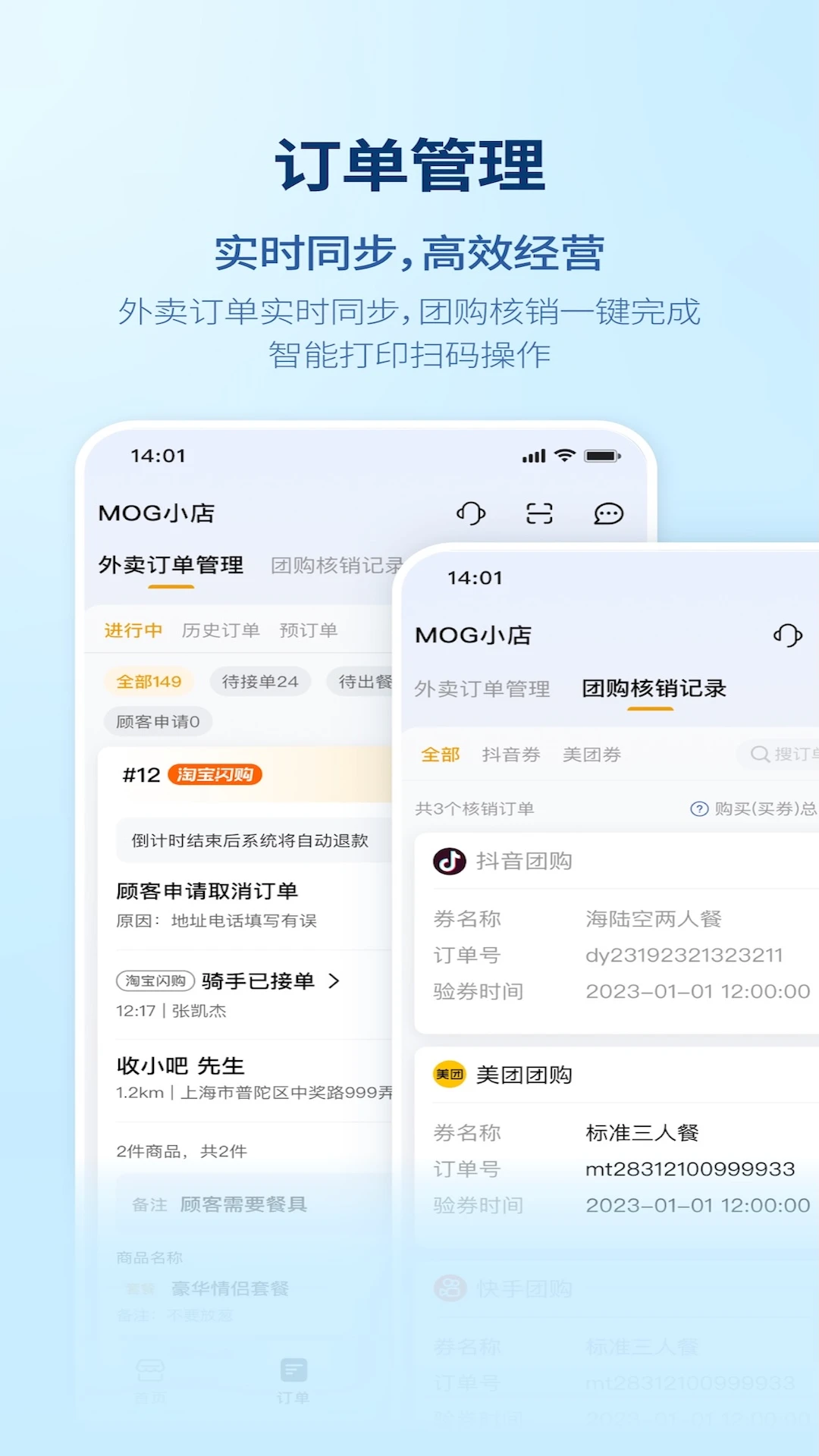 ��Ǯ��Ӫ���ܼҽ�ͼ