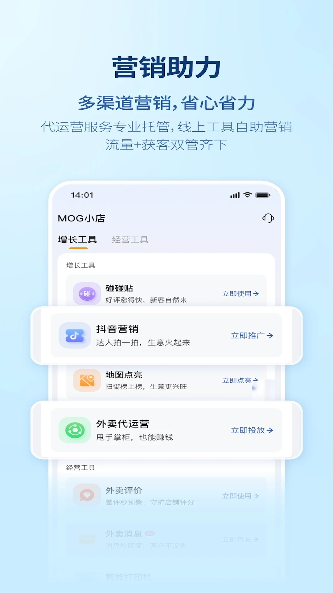 ��Ǯ��Ӫ���ܼҽ�ͼ