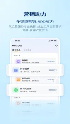 ��Ǯ��Ӫ���ܼҽ�ͼ2