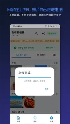 ˽��������ͼ1