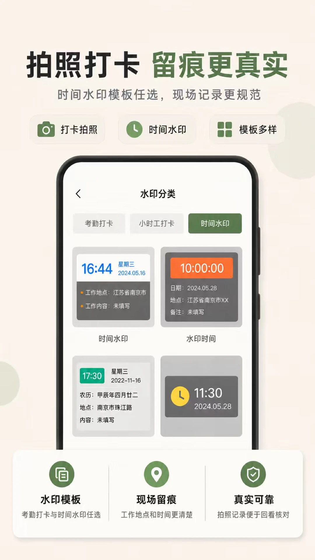 Сʱ��888���˽�ͼ