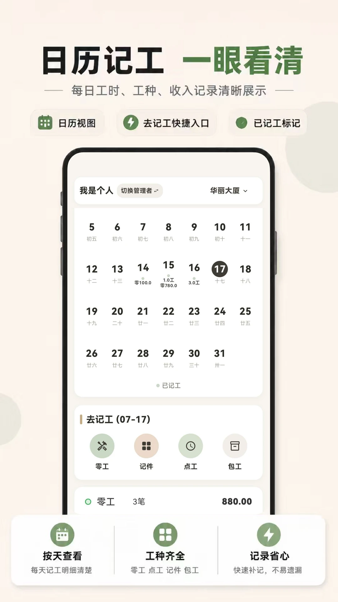 Сʱ��888���˽�ͼ