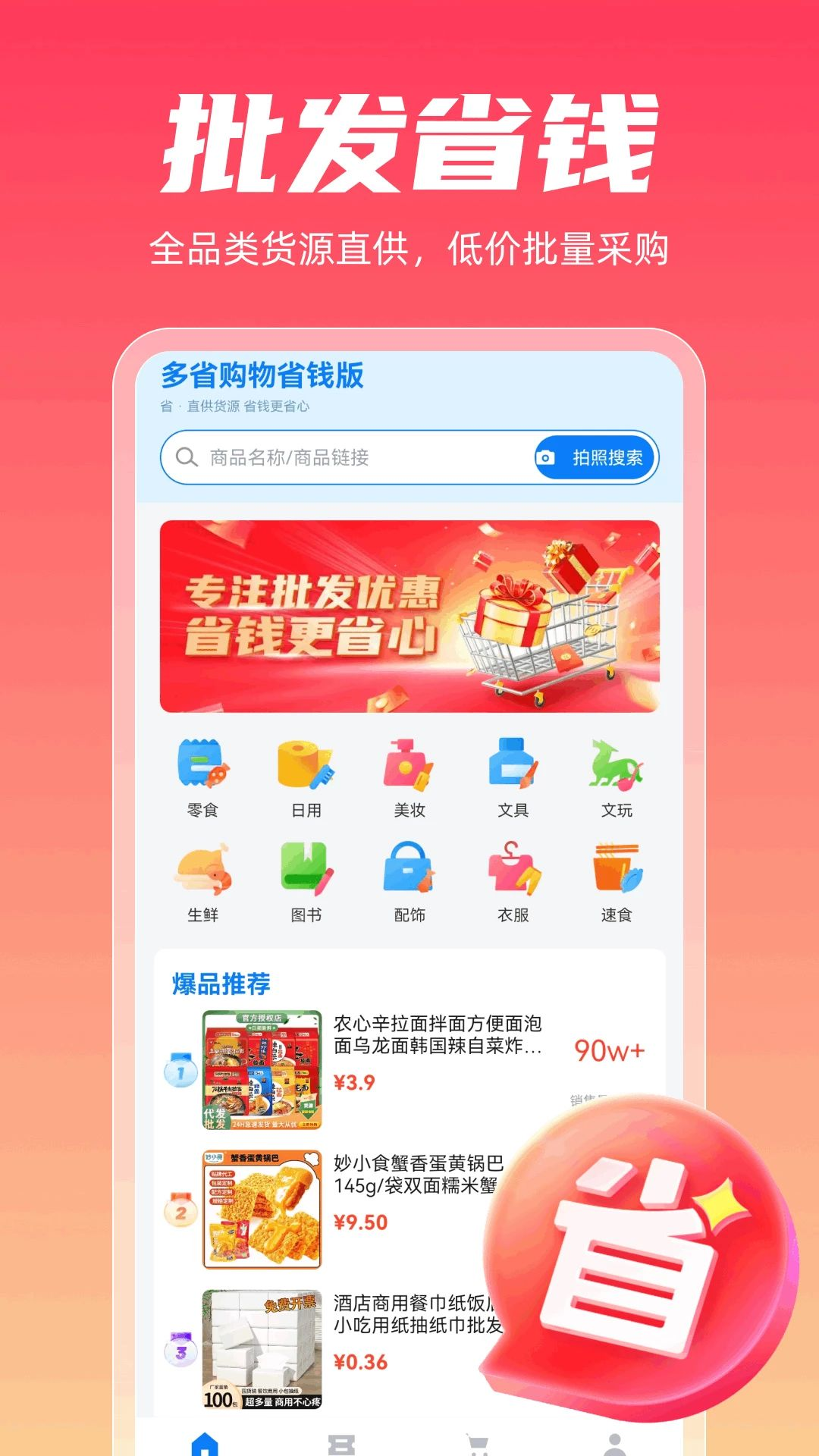 ��ʡ����ʡǮ���ͼ