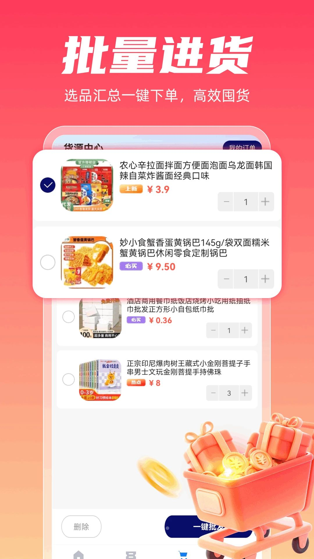 ��ʡ����ʡǮ���ͼ