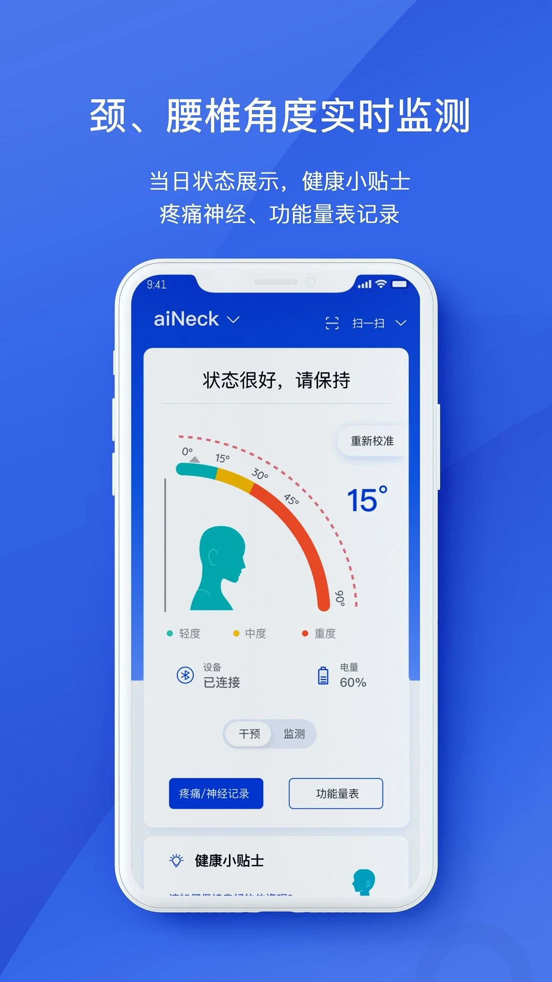 AIHealth��ͼ