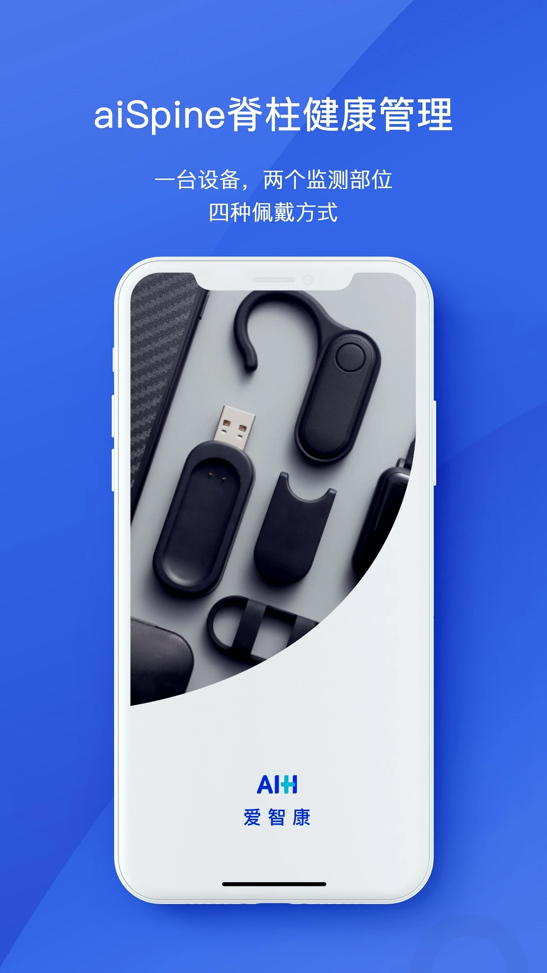 AIHealth��ͼ