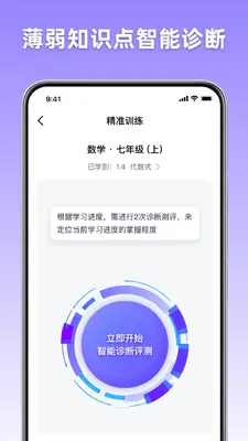 ��;AIѧ���ͼ1
