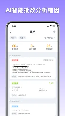 ��;AIѧ���ͼ2