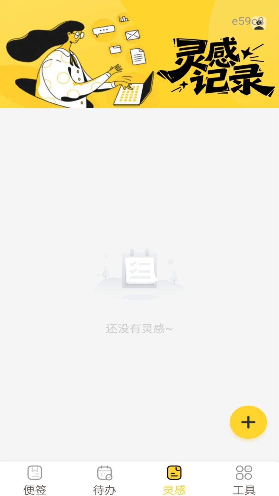 ���ֱ�ǩ������ ��׿�� �����ͼ
