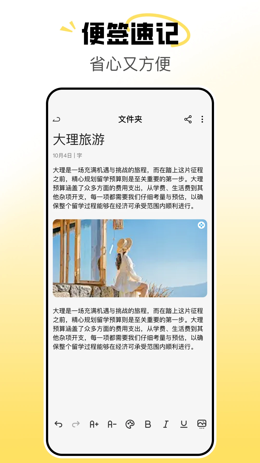 ���ֱ�ǩ�����ǽ�ͼ