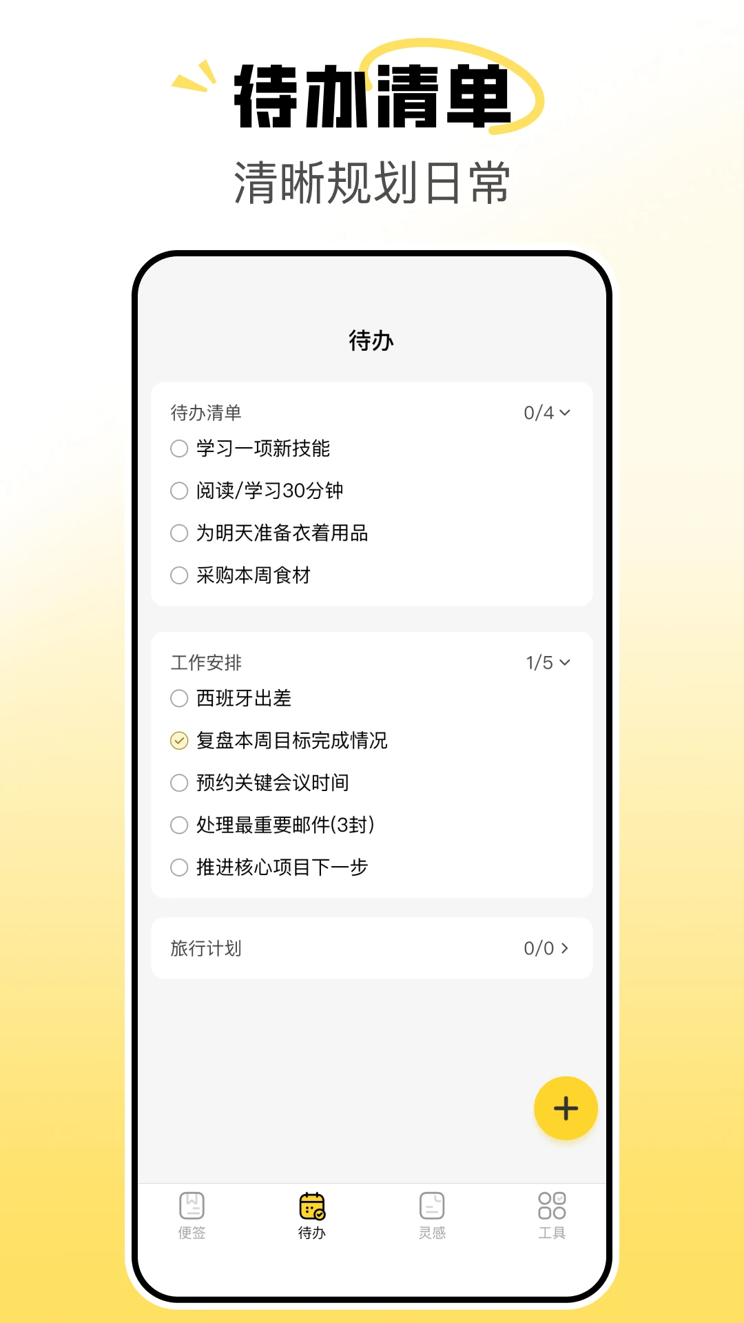 ���ֱ�ǩ�����ǽ�ͼ