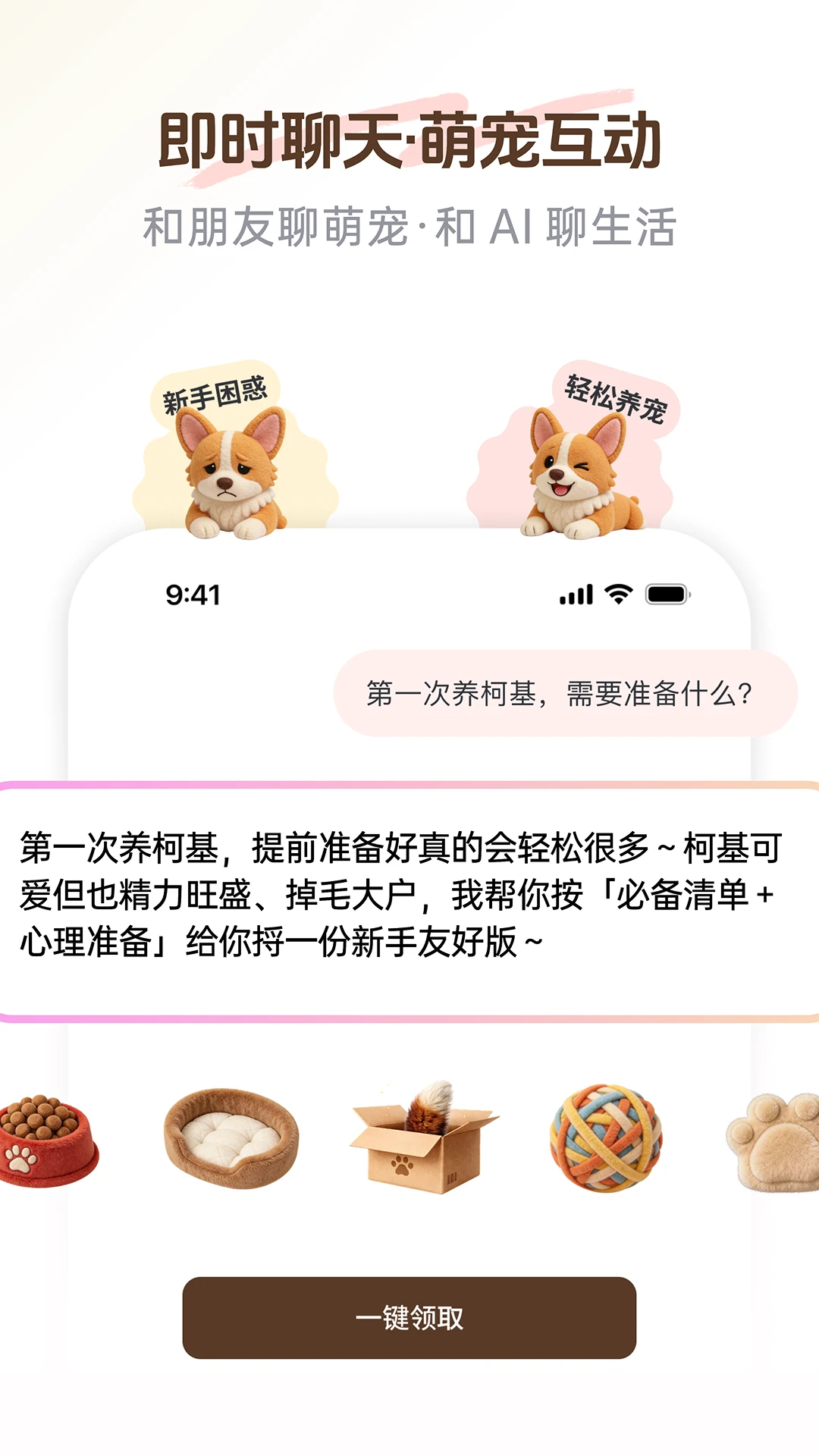 PetSpace��ͼ