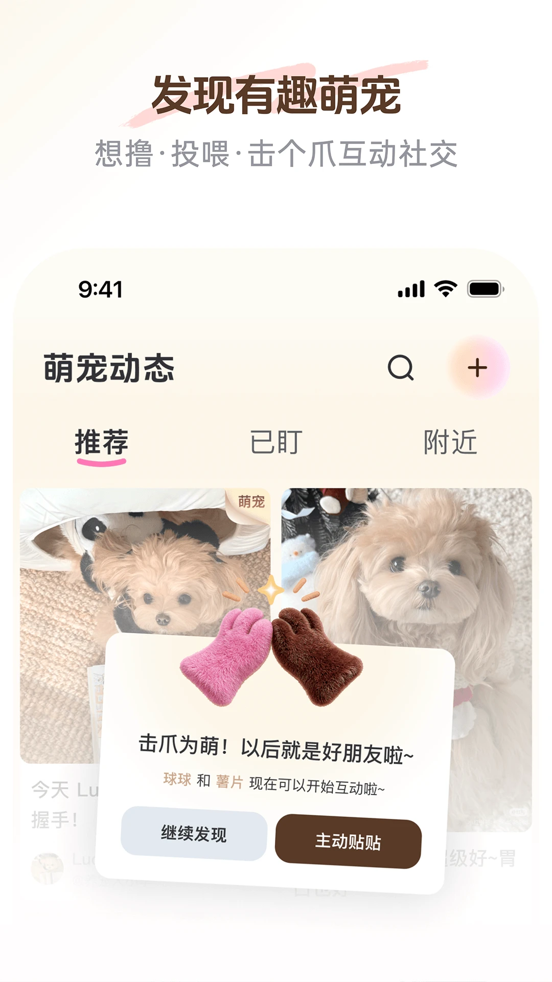PetSpace��ͼ