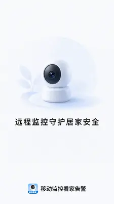 �ƶ���ؿ��Ҹ澯��ͼ0